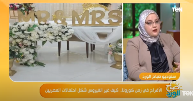 مصممة أفراح