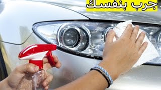 طريقة استخدام معجون الأسنان لتلميع الفوانيس