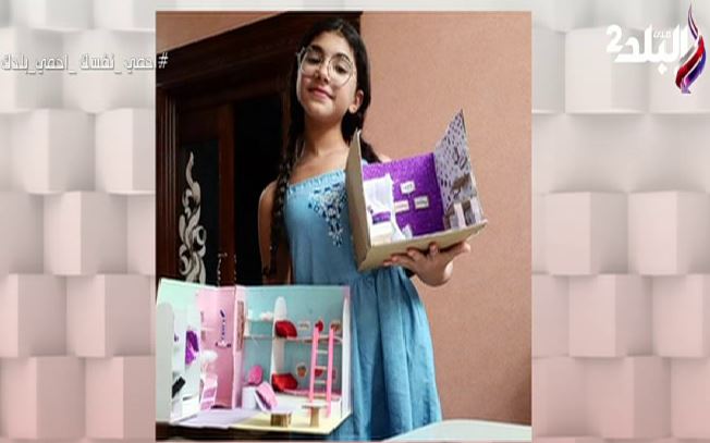 الطفلة لين، تشكل ماكيتات بالورق المقوى