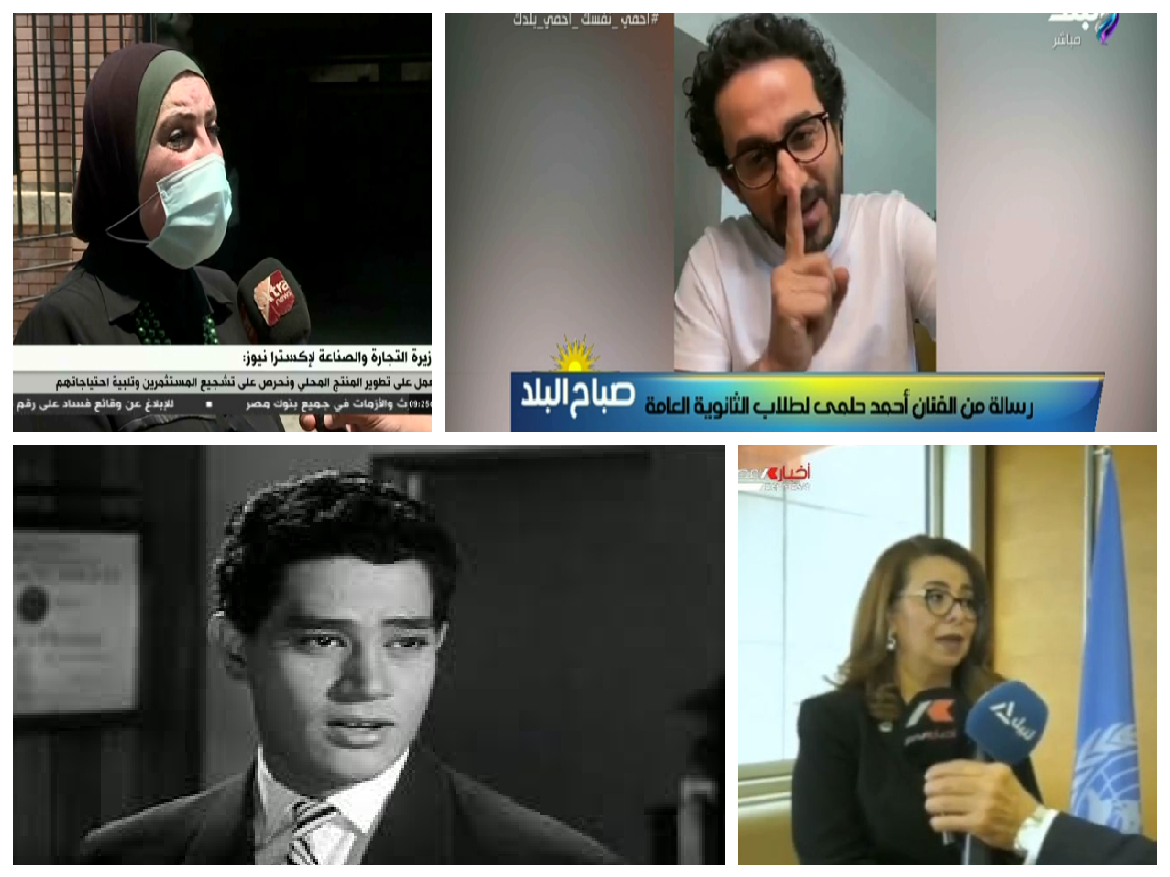 اخبار التوك شو