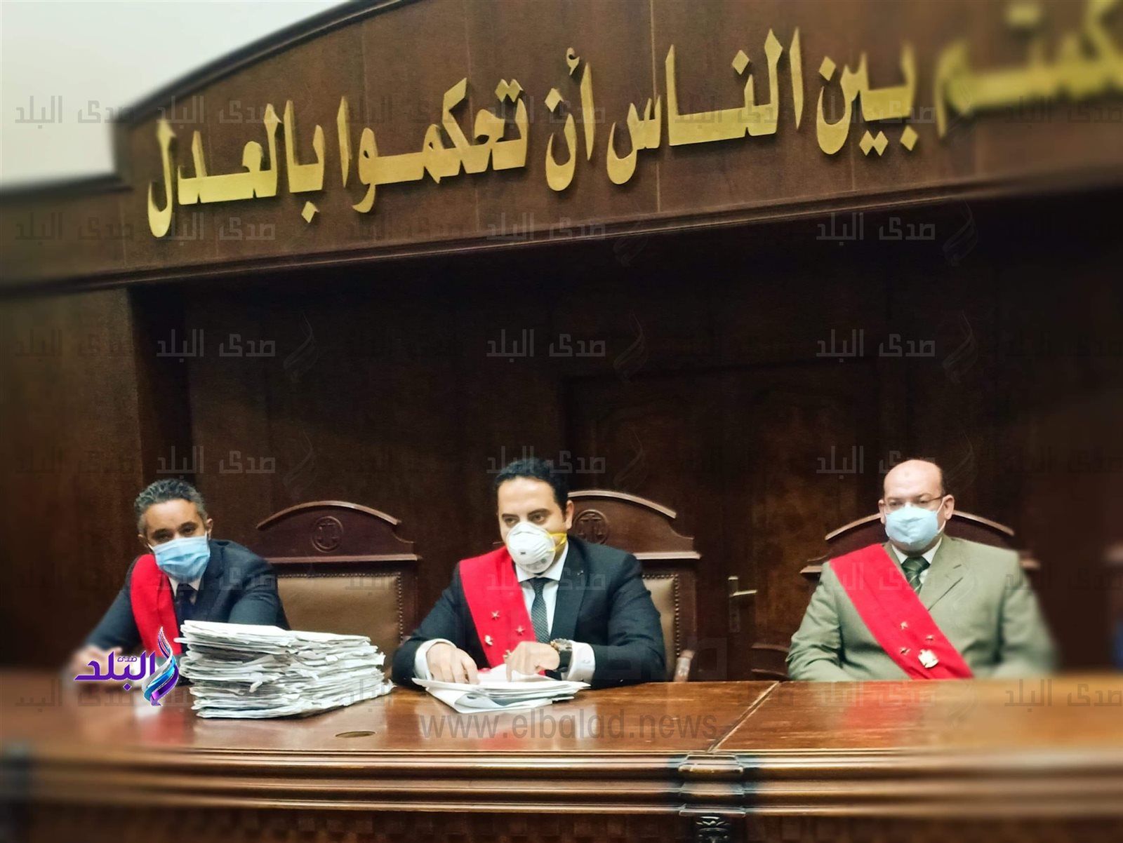 هيئة المحكمة الأقتصادية