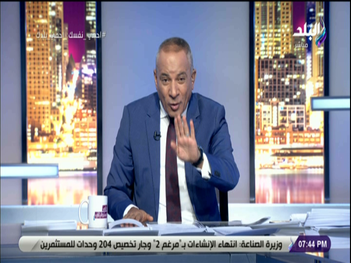 الإعلامي أحمد موسى