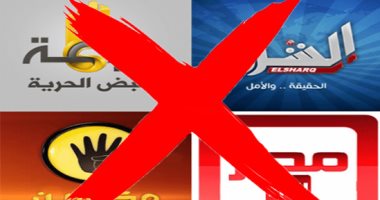 قنوات اخوانية 