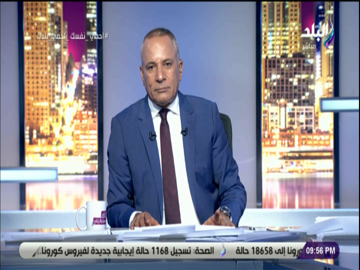 احمد موسى 