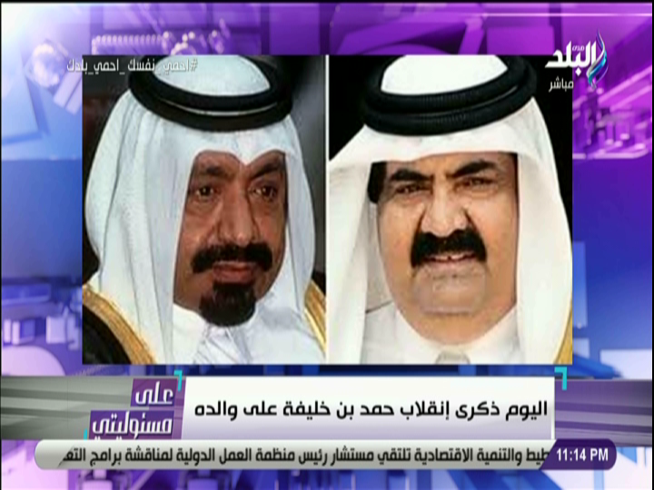 حمد بن خليفة 