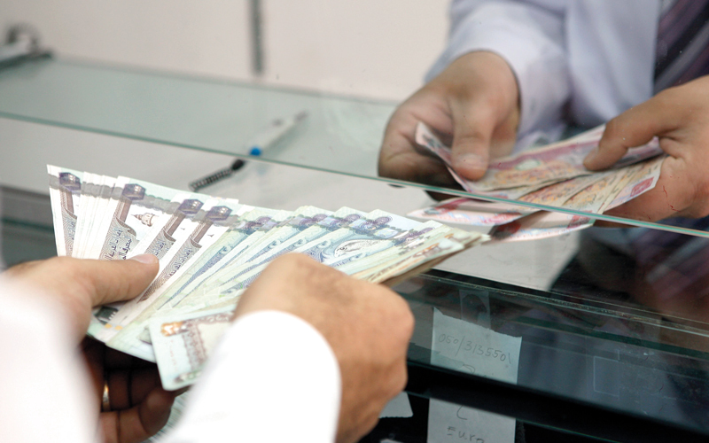 القرض
