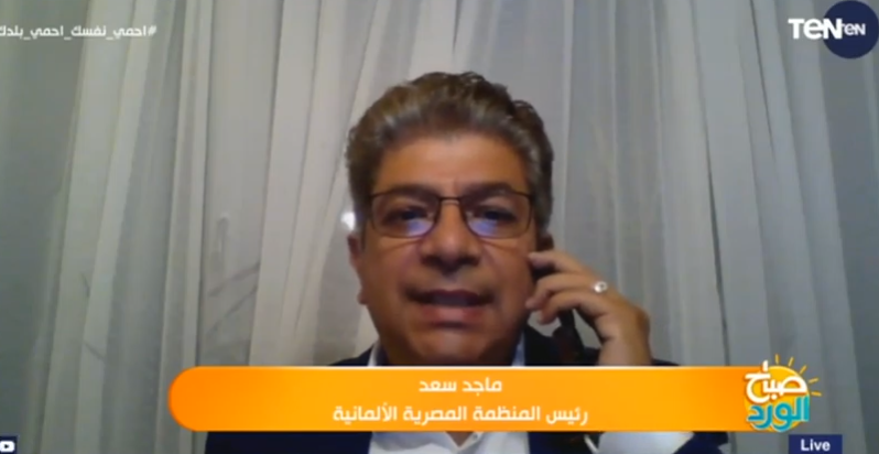  ماجد سعد، رئيس المنظمة المصرية الألمانية
