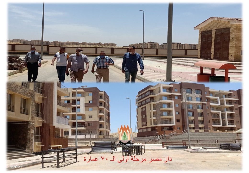 مشروعي محطة تنقية المياه و"دار مصر"بالقاهرة الجديدة