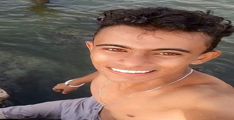 الغريق