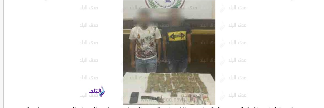 سقوط ٣ تجار مخدرات