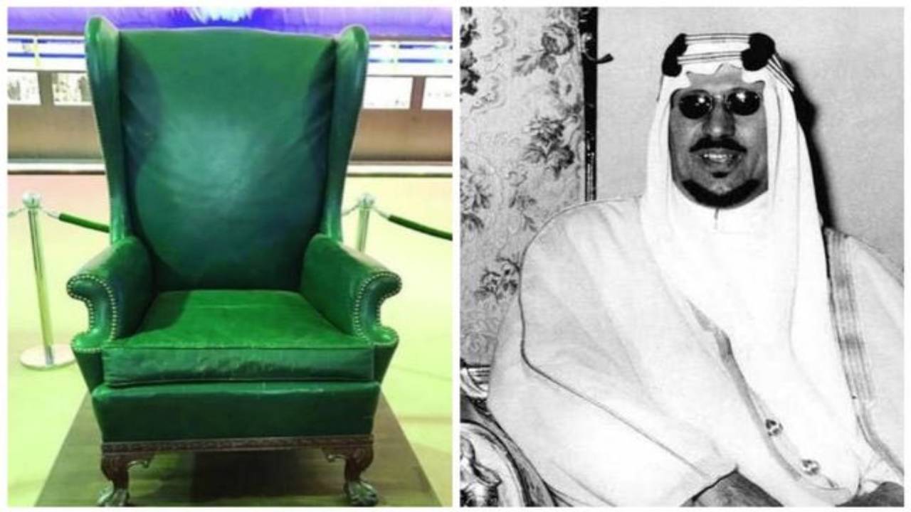 كرسي صنع خصيصا للملك سعود