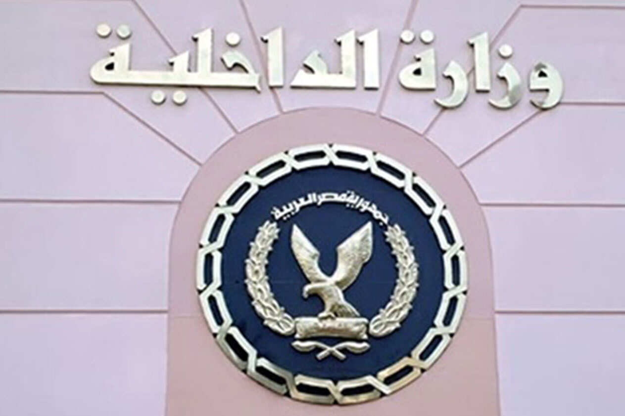 شعار الداخلية 
