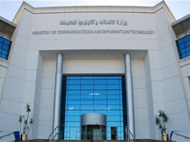 وزارة الاتصالات وزارة الاتصالات