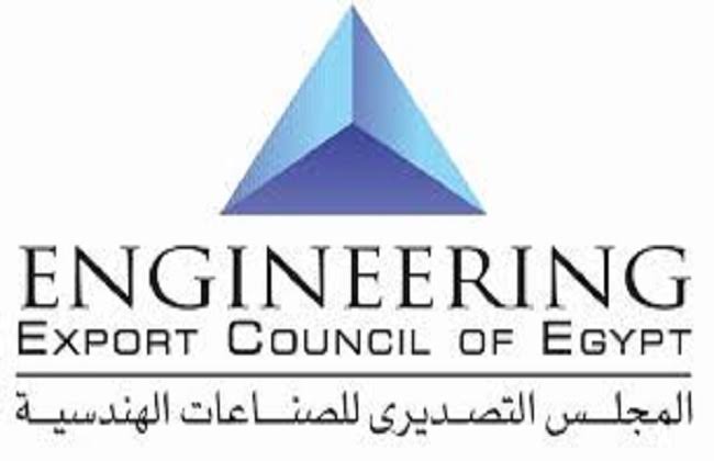 التصديرى للصناعات الهندسية 