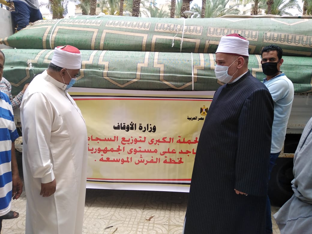 اوقاف الاسكندرية تتسلم فرش المساجد 