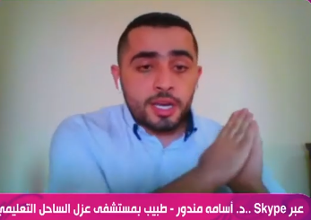 الدكتور اسامة مندور، طبيب بمستشفى عزل الساحل التعليمي