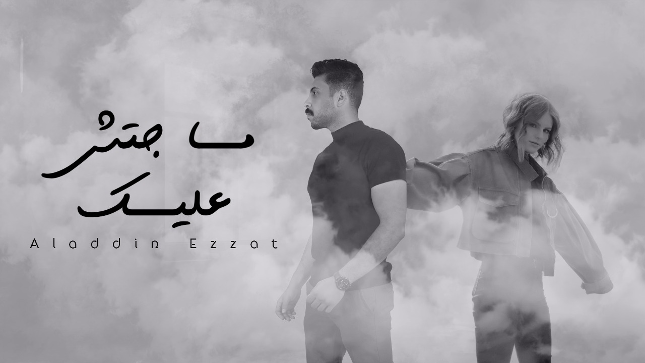 علاء عزت