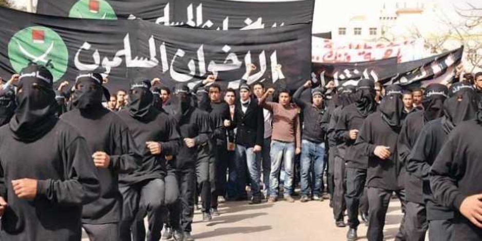 جماعة الاخوان الارهابية