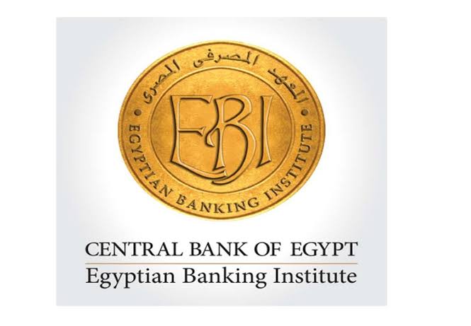 المعهد المصرفى 