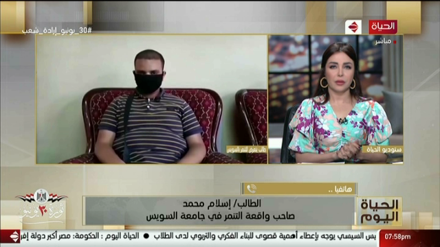 طالب جامعة السويس الكفيف