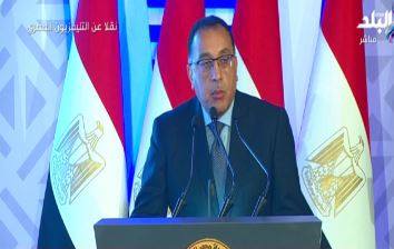 مدبولى 