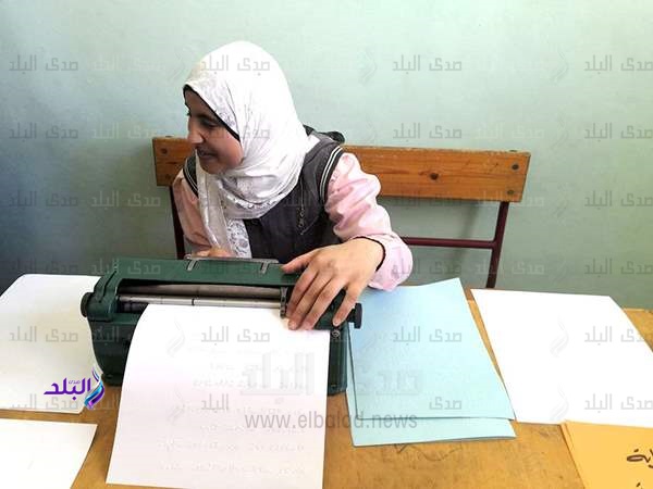 امتحانات الطلاب المكفوفين