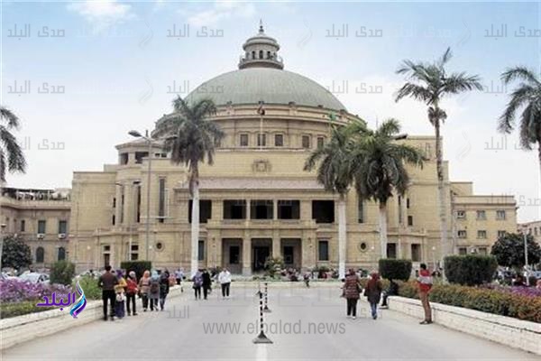 جامعة القاهرة