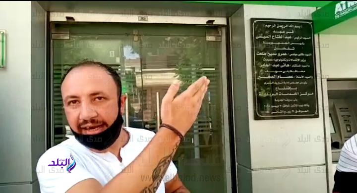 . مكاتب البريد ببني سويف تغلق أبوابها في وجه المواطنين