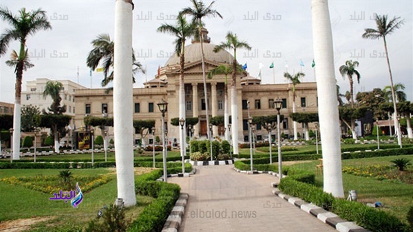 جامعة القاهرة