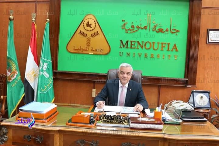 رئيس جامعة المنوفية