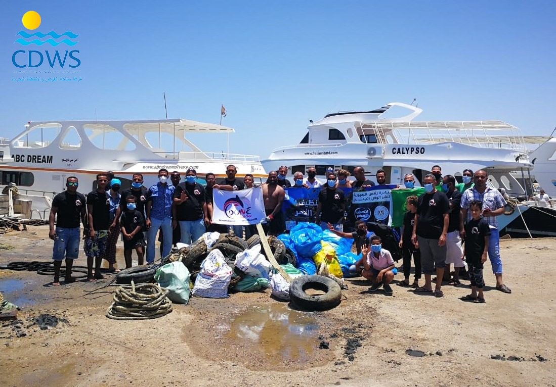 حملة غرفة الغوص والانشطة البحرية  حملة غرفة الغوص والانشطة البحرية