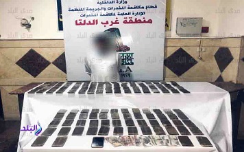المتهم 