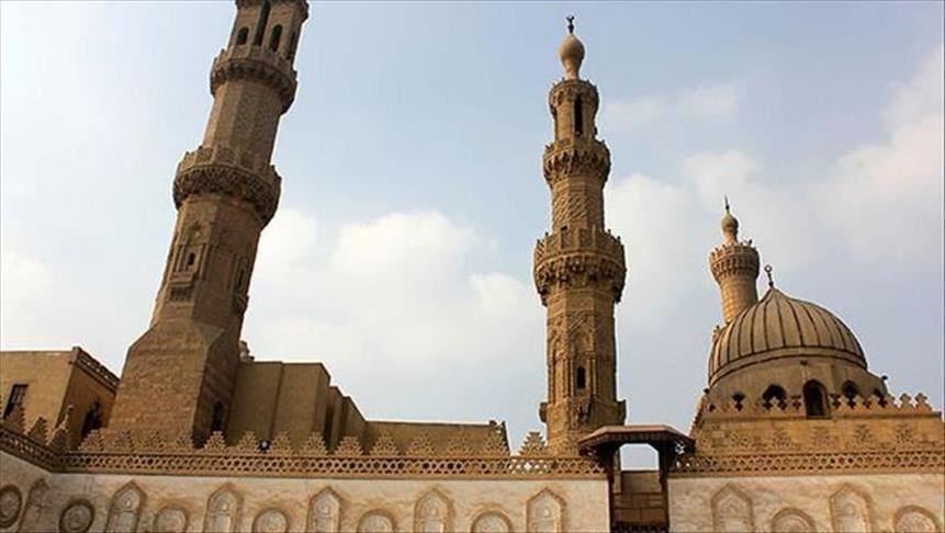 الأزهر
