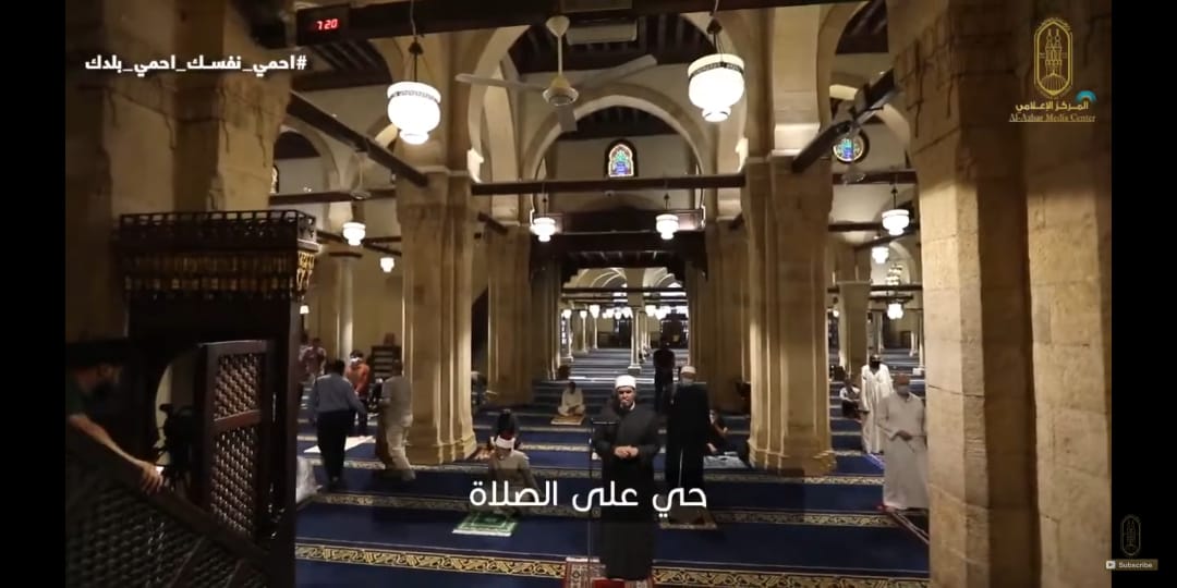 صلاة الجماعة في المسجد 