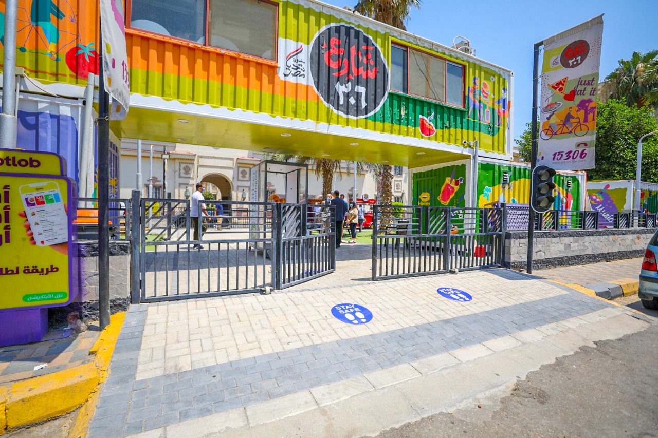 شارع 306