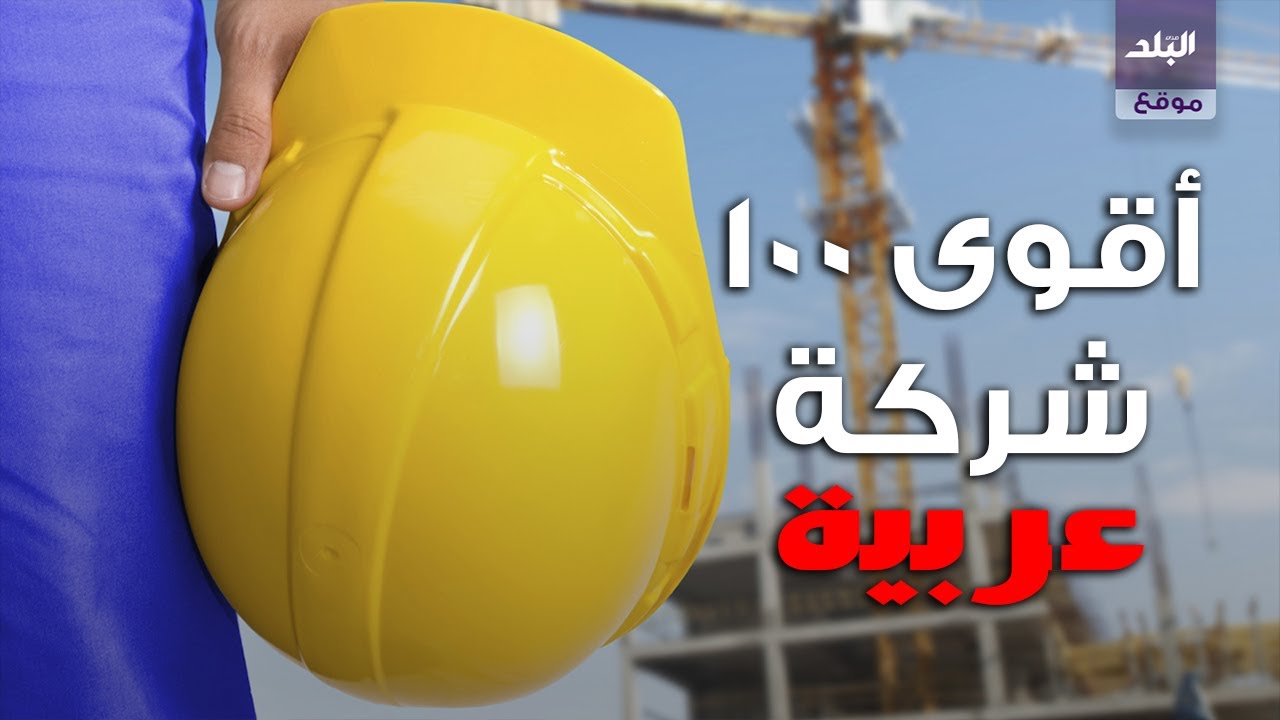 تصنيف فوربس 
