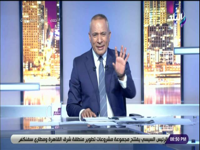 الإعلامي أحمد موسى 