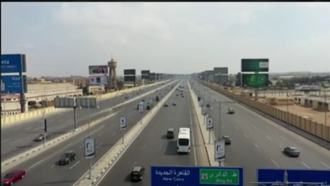 شبكة الطرق الجديدة 