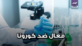 علاج كورونا