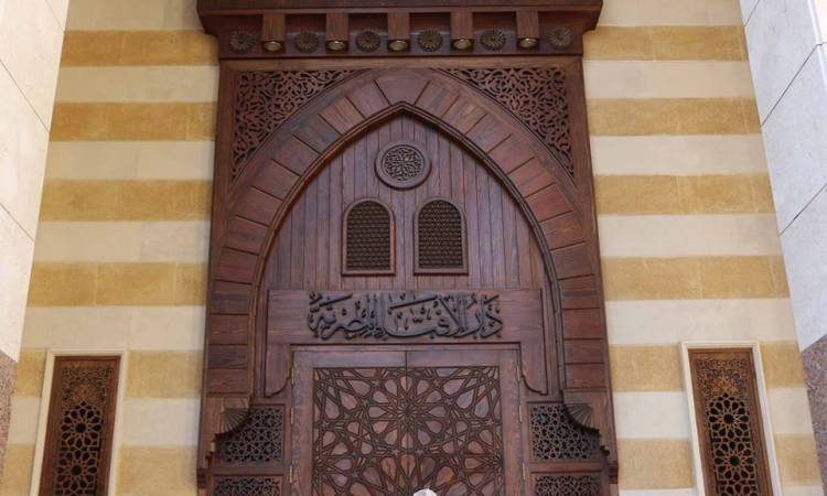 دار الإفتاء