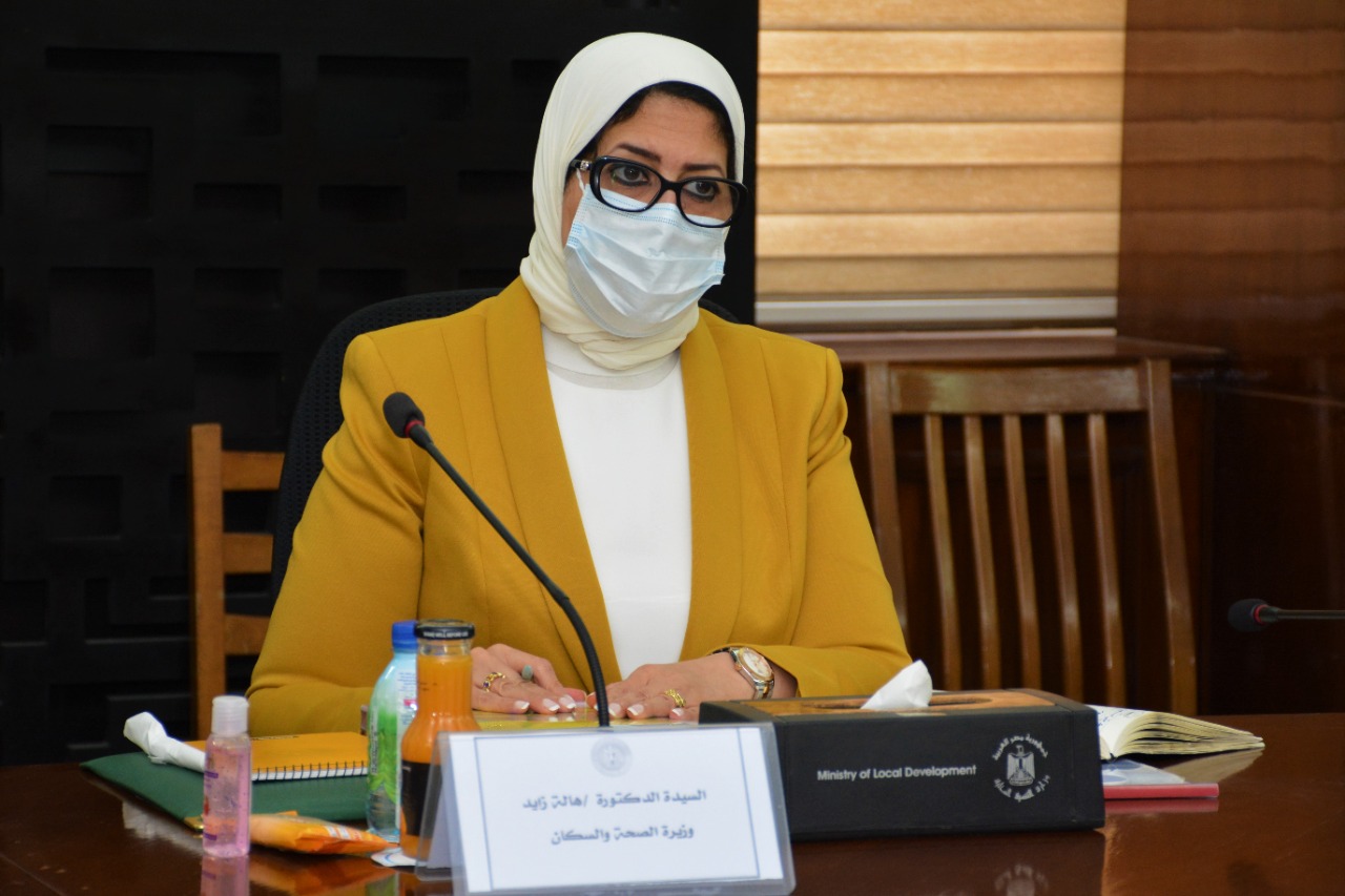 وزيرة الصحة