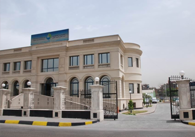 القابضة لمياه الشرب