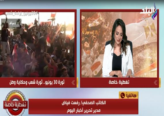 مدير تحرير أخبار اليوم