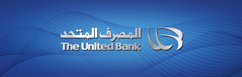 المصرف المتحد المصرف المتحد