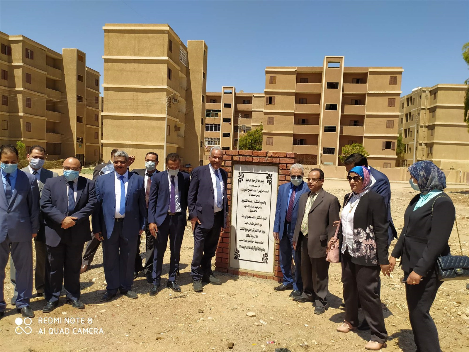 حجر الأساس لمجمع النيابة الإدارية بقنا