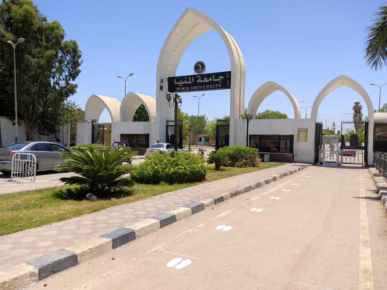 جامعة المنيا