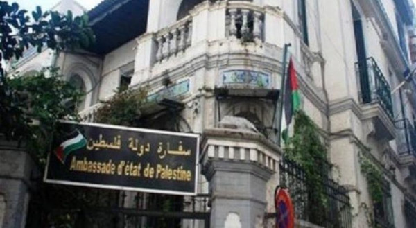 السفارة الفلسطينية بالقاهرة