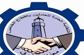 رئيس نقابة العاملين بالقطاع الخاص