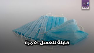 كمامات التموين