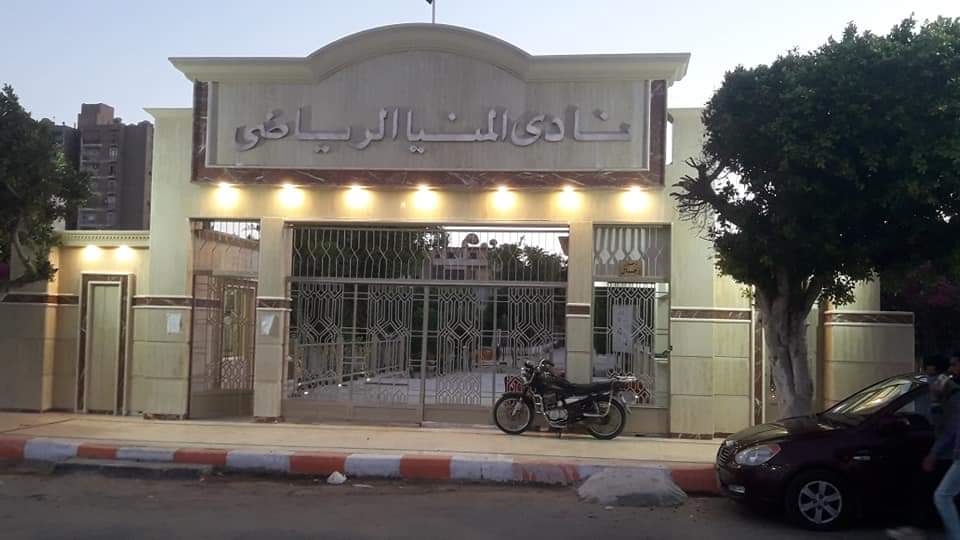 نادي المنيا 